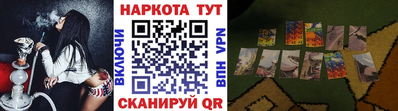 Марихуана Бикин
