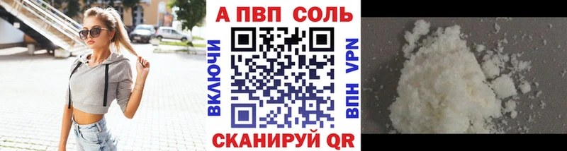 Купить наркотики сайты Бикин СОЛЬ  hydra tor  Гашиш  Канабис  COCAIN 