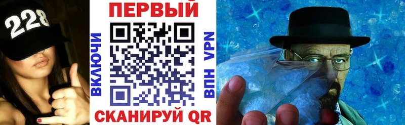 Amphetamine VHQ  блэк спрут онион  Бикин 
