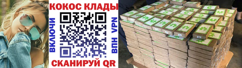 даркнет клад  Бикин  COCAIN 98%  сколько стоит 