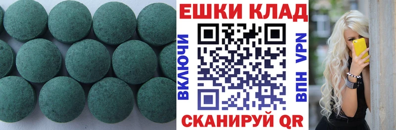 Экстази 280 MDMA  что такое наркотик  Бикин 