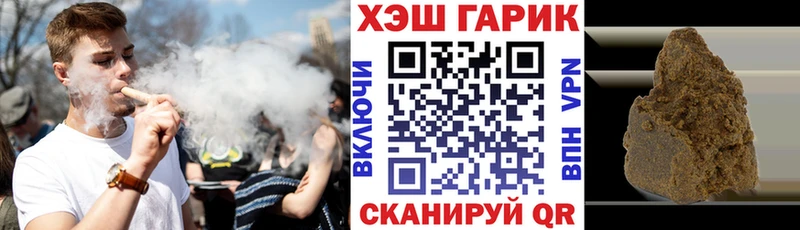 купить   Бикин  Гашиш VHQ 