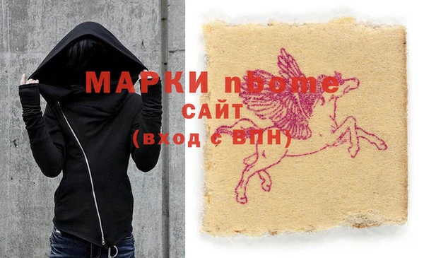 марки nbome Баксан