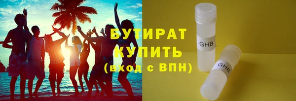 хмурый Балахна