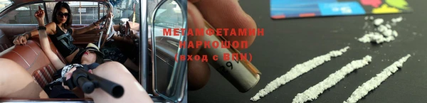 марки nbome Баксан