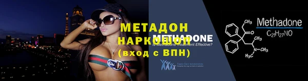 марки nbome Баксан