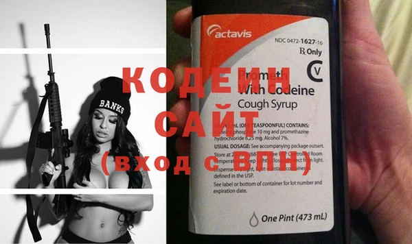 марки nbome Баксан