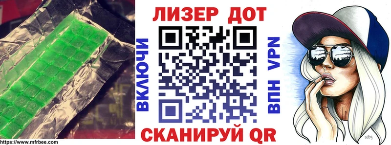 где найти наркотики  Бикин  LSD-25 экстази ecstasy 