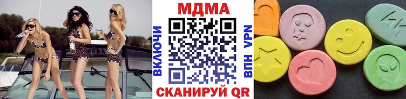 МДМА crystal  Бикин 