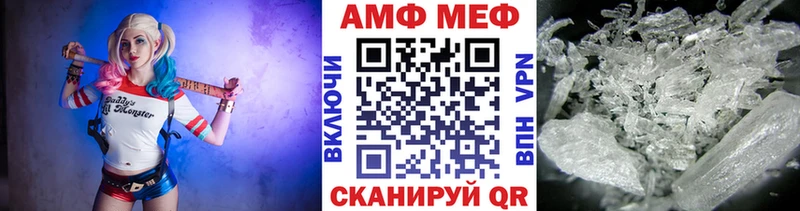 Первитин винт  Бикин 