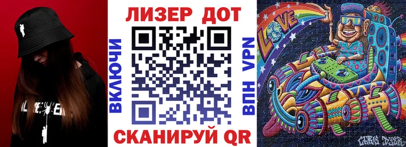 купить   Бикин  Марки NBOMe 1,5мг 