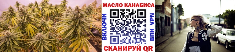 ТГК вейп  Бикин 