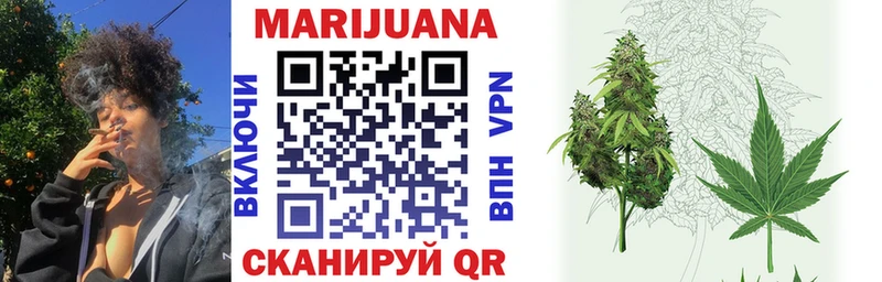 Шишки марихуана гибрид  Бикин 